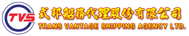 Trans Vantage Shipping Agency Ltd.