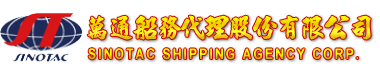Sinotac Shipping Agency Corp.